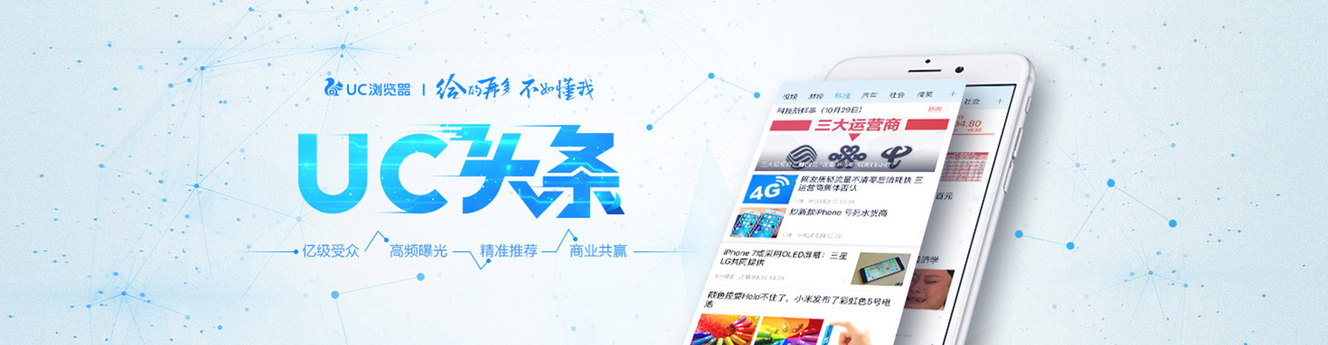 六安竞价推广开户