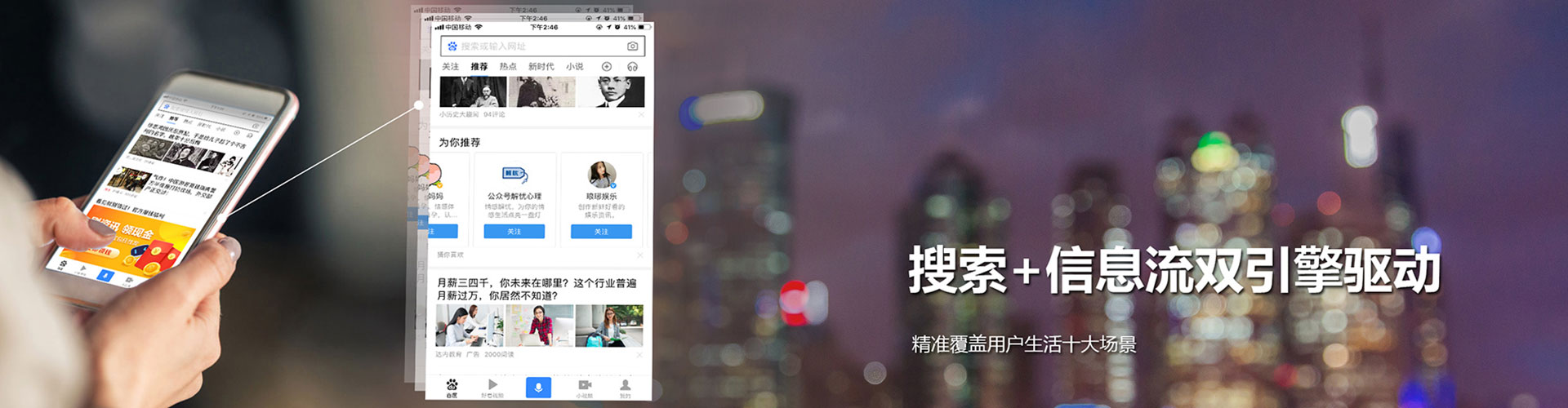 六安信息流投放