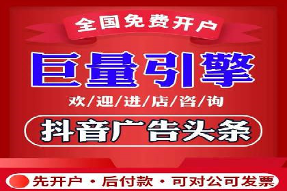 金融行业SEM托管服务效果评估及案例分享