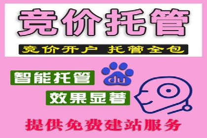 百度推广优化案例：助力企业实现业绩增长