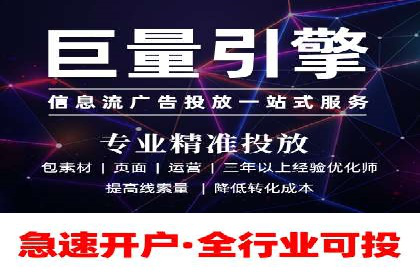 SEM竞价代运营公司案例详解：如何制定有效的竞价策略