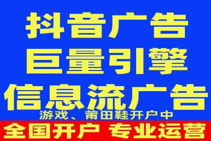 信息流开户返点攻略：实战案例教你如何赚取更多返点